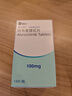 【原研進(jìn)口】希必可（CIBINQO） 阿布昔替尼片 0.1g*14片/盒 曬單實拍圖