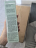 泊美氨基酸洗面奶油橄欖原B5潔顏蜜洗卸清潔合一120ml 節日禮物 曬單實(shí)拍圖
