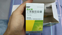 [恩必普]丁苯酞軟膠囊 0.1g*24粒 5盒裝 曬單實(shí)拍圖