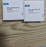 可復美秩序泥膜 稀有人參皂苷致研控油清潔泥膜 清潔保濕舒緩控油去角質(zhì) 秩序泥膜2顆 曬單實(shí)拍圖
