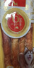麥富迪 狗狗零食 大肉骨雞肉牛皮卷420g磨牙棒訓練獎勵解饞寵物零食 曬單實(shí)拍圖
