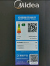 美的（Midea）570升雙開門對開家用電冰箱一級能效變頻節(jié)能風冷無霜以舊換新BCD-570WKPM(E)國家補貼20% 曬單實拍圖