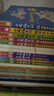 新版小屁孩日記注音版全套1-12冊 親子閱讀 兒童故事書(shū) 一二三四五六年級課外閱讀必讀 書(shū)籍暢銷(xiāo)書(shū) 小學(xué)生必讀課外書(shū) 兒童書(shū)6-12歲 親子閱讀兒童禮物 曬單實(shí)拍圖