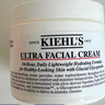 科顏氏（Kiehl's）全新第三代高保濕面霜50ml保濕乳液護(hù)膚品禮盒中秋禮物 曬單實(shí)拍圖