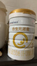 合生元（BIOSTIME）派星 較大嬰兒配方奶粉 2段(6-12個(gè)月)  新國標 800g 曬單實(shí)拍圖