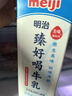 明治meiji醇壹牛奶950ml*3瓶 低溫牛奶 國內奶源 【國內奶源】 曬單實(shí)拍圖