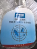 巴斯夫蟑螂藥噴劑全窩滅蟑螂呋蟲胺跳蚤臭蟲螞蟻進口殺蟲劑速克力20g 曬單實拍圖
