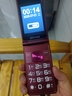 金立（Gionee）老年人手機4G全網(wǎng)通翻蓋老年機 超長待機 大字體大聲音大按鍵學生大屏老人機專用功能機V16 紅色 曬單實拍圖