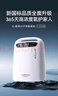 維德5L升制氧機家用老人醫用吸氧機制氧霧化一體氧氣機Y-510W國家補貼 曬單實(shí)拍圖