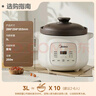 美的（Midea）電燉鍋 電燉盅電砂鍋 2.5h快燉陶瓷煲湯鍋燉湯鍋紫砂鍋3L燕窩燉盅煮粥嬰兒輔食鍋電煮鍋MD-DGE3056 曬單實(shí)拍圖