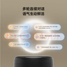 小米（MI）Xiaomi智能音箱Pro 超級小愛(ài)智能音箱 小米15Ultra&SU7Ultra發(fā)布會(huì ) 高保真藍牙音箱 曬單實(shí)拍圖