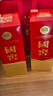 瀘州老窖 國窖1573 濃香型白酒 52度 500ml 單瓶裝 五碼新版 曬單實(shí)拍圖