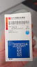 [晴力得] 富馬酸丙酚替諾福韋片 25mg*30片/盒 3盒裝 曬單實(shí)拍圖