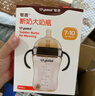 世喜奶瓶6個(gè)月以上寶寶ppsu仿母乳斷奶奶嘴嬰兒300ml帶重力球手柄 曬單實(shí)拍圖