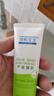 協(xié)和蘆薈凝膠40g寶寶兒童庫拉索曬后修護(hù)舒緩控油補(bǔ)水蚊蟲叮咬痘肌 曬單實(shí)拍圖
