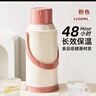 希樂扣保溫壺家用大容量熱水瓶玻璃內(nèi)膽暖壺老式開水瓶學(xué)生宿舍暖瓶水壺 曬單實(shí)拍圖