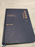 三民版《資治通鑒》簡體版 全本全注全譯 全套二十四冊 注譯者張大可 韓兆琦 浙江人民出版社 精裝版 曬單實拍圖