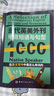 【自營(yíng)】當代英美外刊地道短語(yǔ)與句型1000 曬單實(shí)拍圖