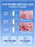 OHBT藍銅勝肽孚玻因提亮膚色抗皺緊致抗衰老補水舒緩面膜28ml*10片 曬單實(shí)拍圖