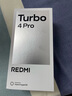 小米（MI）REDMI 紅米Turbo4 Pro 國家補貼 第四代驍龍8s 7550mAh長(cháng)續航 IP68防水 小米紅米新品5G手機 粉金色 16GB+256GB 【官方標配】 曬單實(shí)拍圖