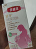 伊利金領(lǐng)冠舒孕 孕產(chǎn)婦奶粉750g【新老包裝隨機(jī)發(fā)貨】 曬單實(shí)拍圖
