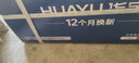 華宇電池電動(dòng)車(chē)電池60V20Ah鉛酸電池雅迪適用  免費上門(mén)安裝 曬單實(shí)拍圖