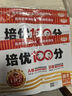 2025秋上王朝霞試卷培優(yōu)100分小學(xué)同步單元AB卷重難失分三年級人教版語(yǔ)文單元拔高上冊一百分卷子 曬單實(shí)拍圖