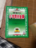 2025秋 小學(xué)教材全解六年級上冊語文數(shù)學(xué)英語人教版北師大 教材解讀6年級同步練習(xí)冊薛金星 教材全解+同步作文全解 曬單實拍圖