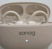 SANAG塞那Z37【國家補貼】耳夾式藍牙耳機掛耳式 骨傳導(dǎo)概念無線開放式重低音運動降噪掛耳適用蘋果小米 曬單實拍圖
