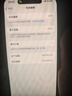 Apple/蘋果 iPhone 15 (A3092) 128GB 粉色 支持移動聯(lián)通電信5G 雙卡雙待手機 曬單實拍圖