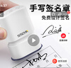 奇宣齋 手寫(xiě)簽名印章定制個(gè)性姓名印章設計藝術(shù)簽字章刻章私人印章個(gè)人私章護士名字印章商務(wù)辦公神器 中號升級款 曬單實(shí)拍圖