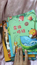 一年級課外閱讀必讀書(shū)籍名家獲獎繪本全套38冊正版圖書(shū) 有聲伴讀老師推薦適合小學(xué)1年級2看的課外書(shū)3-5-6歲以上孩子兒童繪本故事書(shū)帶拼音幼兒讀物新圖書(shū)豎著(zhù)爬的小螃蟹+哭鼻子的灰小狼+三只驕傲的小貓 曬單實(shí)拍圖