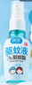 潤本（RUNBEN）驅蚊液防蚊噴霧戶(hù)外防蚊蟲(chóng)叮咬驅蚊水戶(hù)外專(zhuān)用防蚊液蚊怕水 50ml 2瓶 7%驅蚊酯無(wú)香驅蚊5.7h 曬單實(shí)拍圖