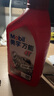 美孚（Mobil）萬能4T 摩托車機(jī)油 四沖程摩托車機(jī)油 20W-40 SF級(jí) 1L 曬單實(shí)拍圖
