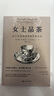 女士品茶  統計學(xué)入門(mén)經(jīng)典的讀物 高校推薦統計學(xué)入門(mén)必讀 曬單實(shí)拍圖