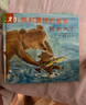小熊和最好的爸爸(全7冊)兒童繪本3-6歲幼兒?jiǎn)⒚烧J知書(shū) 讓孩子感知陽(yáng)剛深沉的父愛(ài) 父親禮物 父親節 曬單實(shí)拍圖