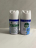 滴露（Dettol）消毒噴霧200ml柑橘除臭噴霧鞋子馬桶消毒鞋子除臭殺菌空氣清新 曬單實(shí)拍圖