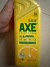 斧頭牌（AXE）檸檬護(hù)膚洗潔精1.18kg*3瓶7.08斤家庭裝 可洗果蔬不傷手 曬單實(shí)拍圖
