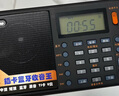 紐曼T-6637 全波段收音機(jī)老人專用數(shù)字迷你插卡播放器多功能便攜式半導(dǎo)體調(diào)頻英語四六級廣播聽?wèi)驒C(jī) 曬單實(shí)拍圖