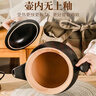 壺福（HF）煎藥壺養(yǎng)生壺砂鍋中藥壺分體式中藥鍋煎藥壺全自動(dòng)電藥壺熬藥鍋中藥熬藥電砂鍋煲藥壺電煎壺熬藥罐 【健康內(nèi)無(wú)釉】 4L 壺A+智能黑底座A 曬單實(shí)拍圖