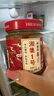 湘集 1號辣椒醬248g*2瓶湖南風(fēng)味彩椒拌飯拌面醬菜開(kāi)味下飯菜調味醬料 曬單實(shí)拍圖