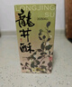 知味觀現(xiàn)烤糕點 龍井茶餅茉莉桂花茶酥 杭州伴手禮下午茶源頭直發(fā)360g 曬單實拍圖