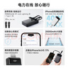 CUKTECH酷態(tài)科【3C認證可上飛機】CP24電能塊40W自帶雙線(xiàn)充電寶20000毫安大容量快充移動(dòng)電源適用蘋(píng)果17 曬單實(shí)拍圖