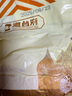 道臺府松花雞腿400g 正宗東北特產(chǎn)松花皮蛋雞肉腸 下酒菜 哈爾濱小吃 曬單實(shí)拍圖