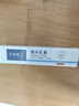 易復美維A乳膏30g雞皮關(guān)節黑色素沉淀干燥脫皮毛囊角質(zhì)脫皮保濕 曬單實(shí)拍圖