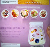 西麥50%水果堅果烘焙燕麥片350g 營養(yǎng)早餐五谷代餐干吃休閑零食 曬單實拍圖