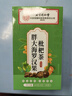 同仁堂胖大海金銀花羅漢果甘草菊花茶吸煙者清潤(rùn)茶肺茶養(yǎng)生茶160g 曬單實(shí)拍圖