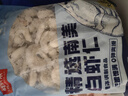 鮮京采 精選41/50南美白蝦仁 無(wú)冰凈重2斤 90-110只 源頭直發(fā) 曬單實(shí)拍圖
