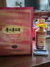 茅臺 2025年15年 醬香型白酒 53度 500ml 禮盒裝【名酒鑒真】 曬單實(shí)拍圖