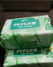 清風(fēng)【李昀銳同款】御本草殺菌濕巾80片*12包量販裝家庭囤貨 不含酒精 曬單實(shí)拍圖